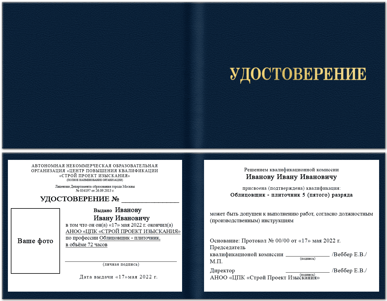 Миниатюра 4