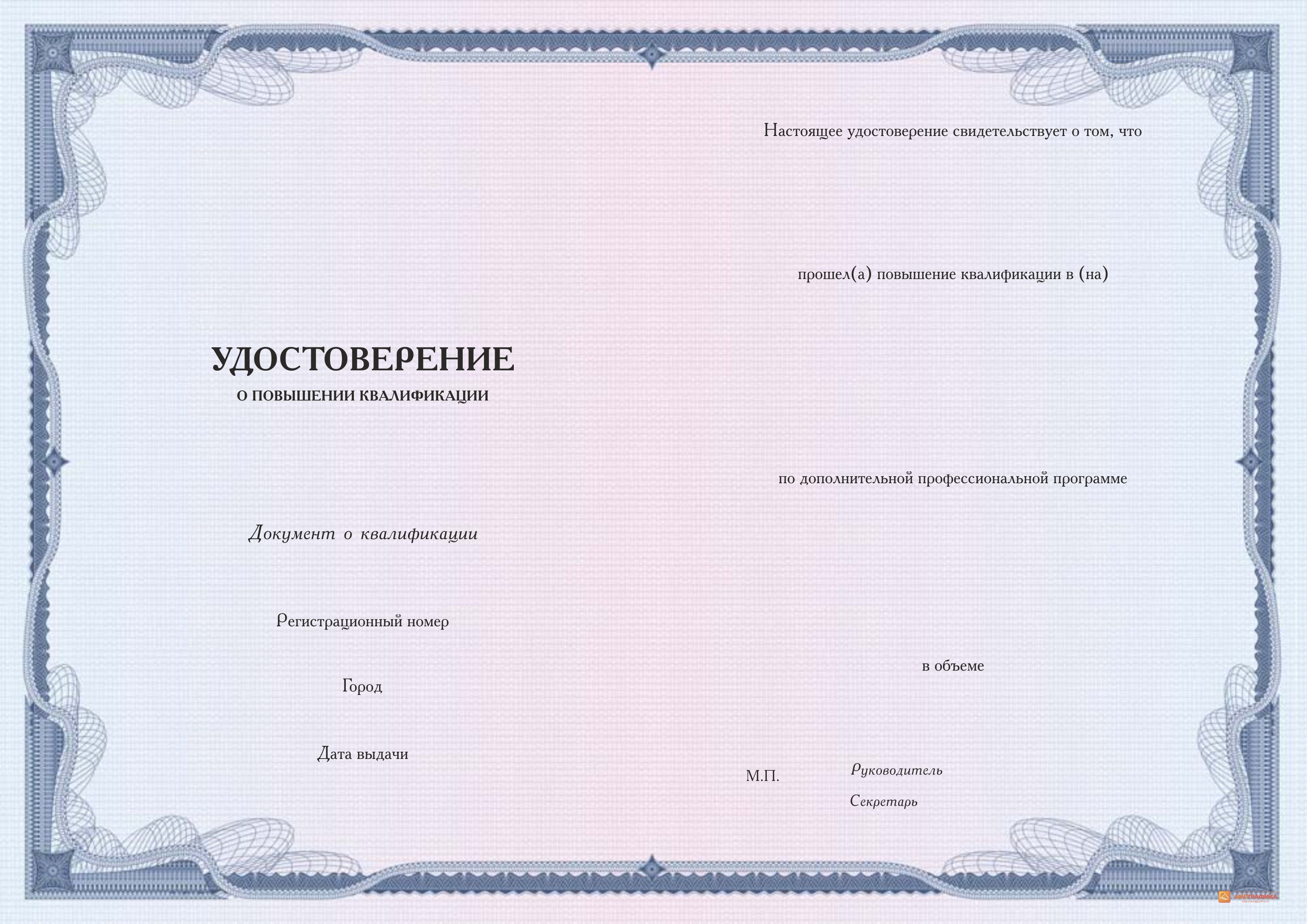 Главный образец