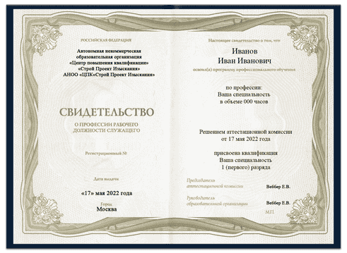 Главный образец