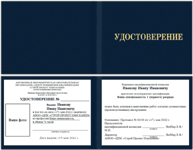 Главный образец