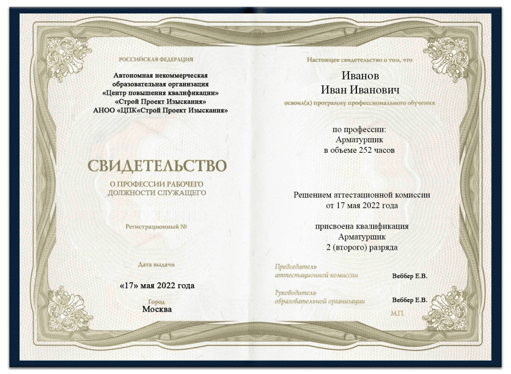 Главный образец