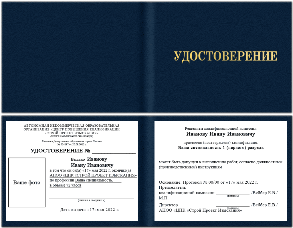 Главный образец
